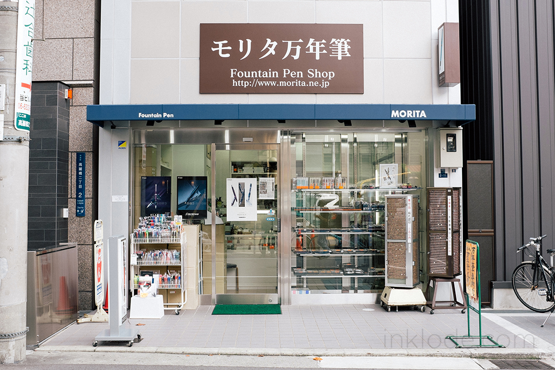 the pen shop